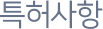 Ư
