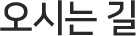 ô 