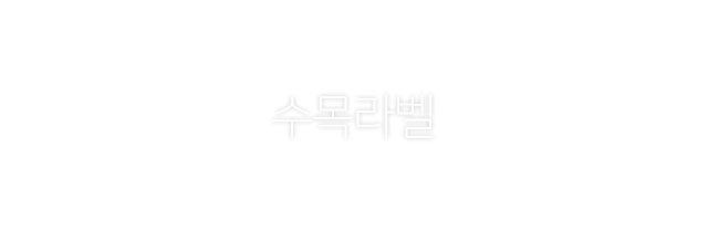 ����ǥ��