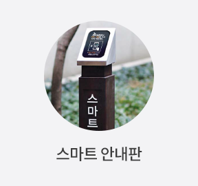 ����Ʈ �ȳ���