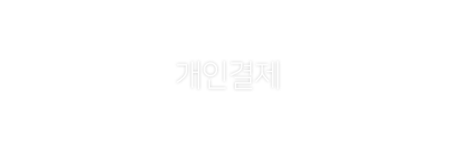 ���ΰ���